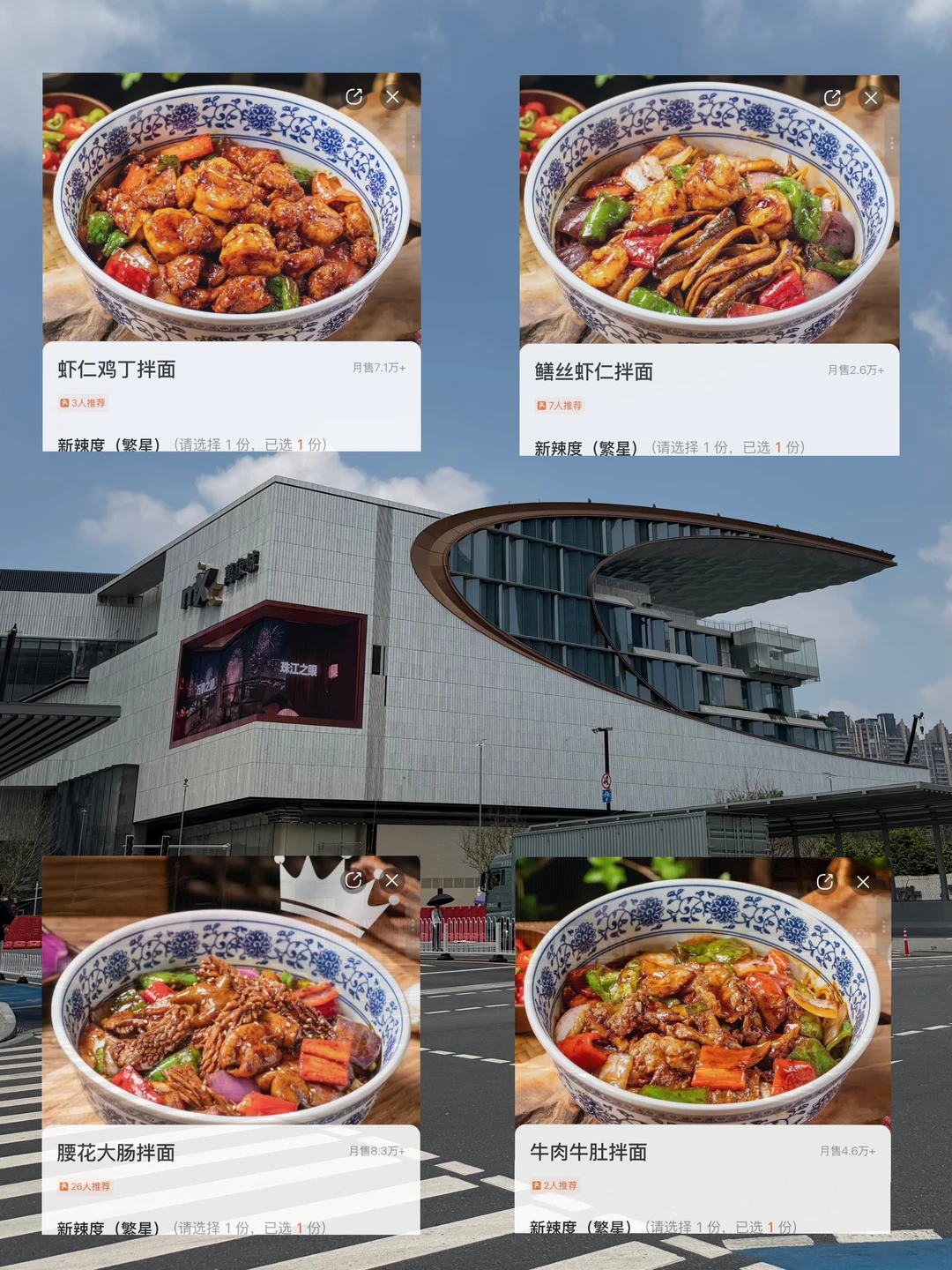 感谢白鹅潭万象城！！终于要吃到了！！