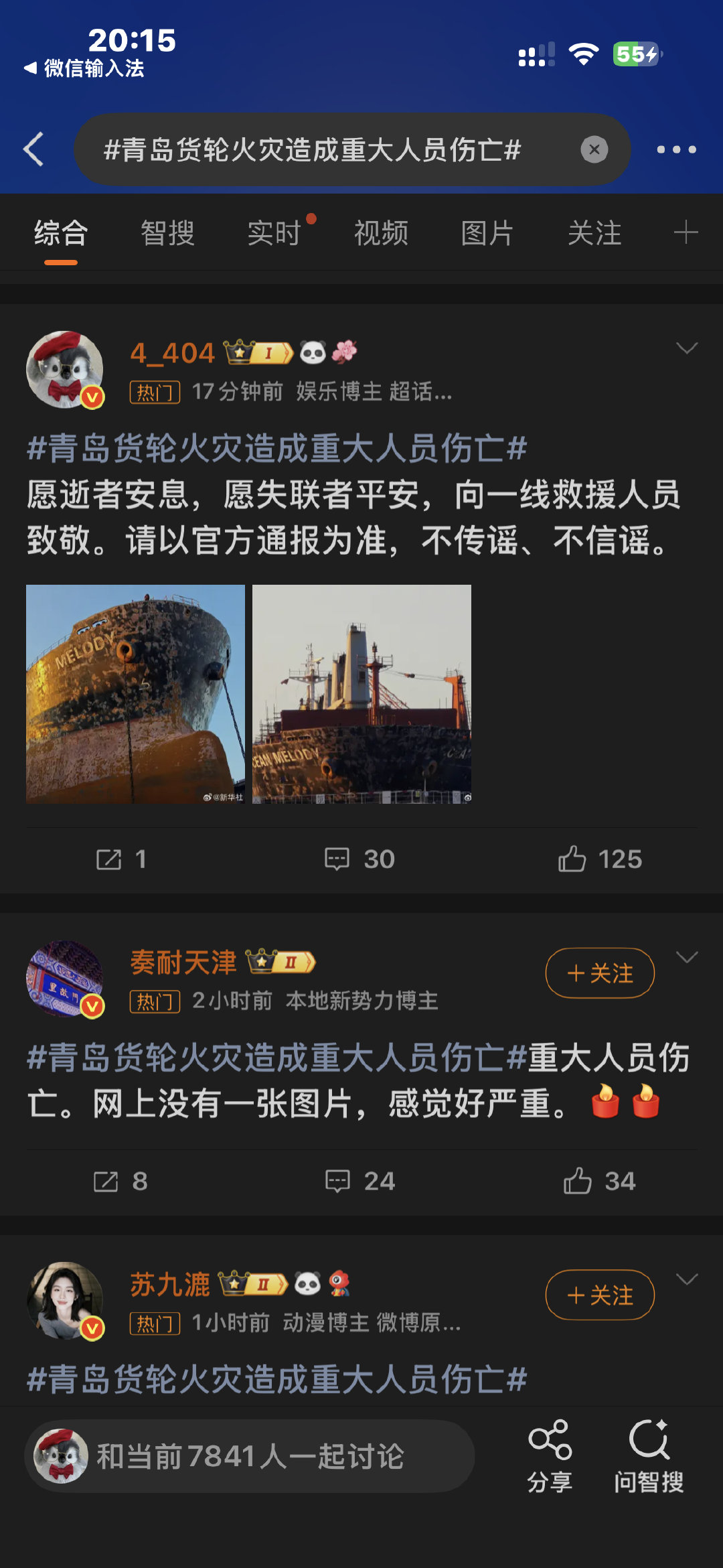 总榜top1 社会榜top1
成功挤进热门后排[写作业][写作业][写作业] ​