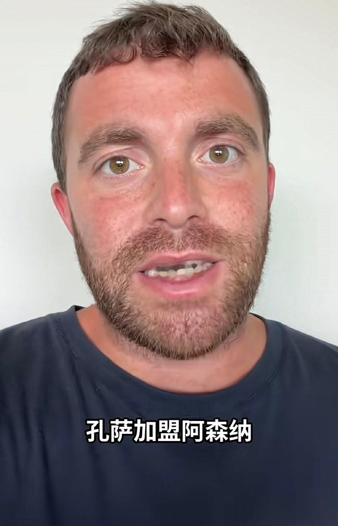 阿森纳今年买入真的稳准狠
如果能把热苏斯卖了
就满分了 ​