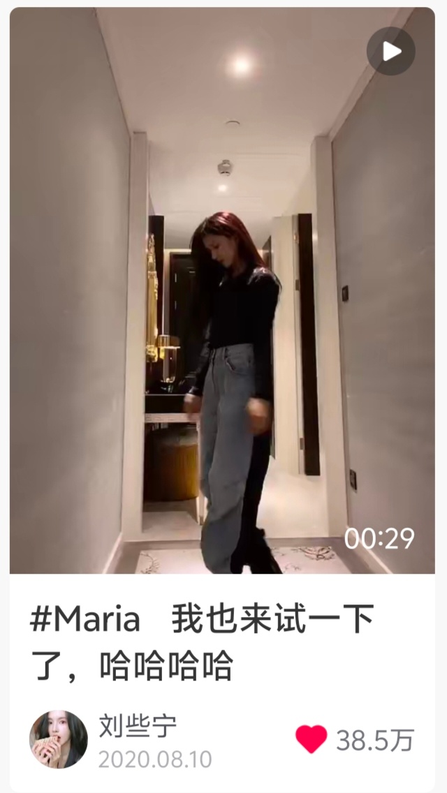 第一次知道AlexanderWang是六年前刘些宁翻跳Maria，视频里穿的牛仔裤就是这个牌子，印象深刻，很好看！[馋嘴]
此女活动很少穿西装，也很少这个发型，这次线下活动真是眼前一亮[哇]高贵冷艳！！！五官线条锋利完美建模脸，骨相优越轻松驾驭大光明，特别飒啊🤤
感谢邀请刘些宁[爱慕]
期 ​