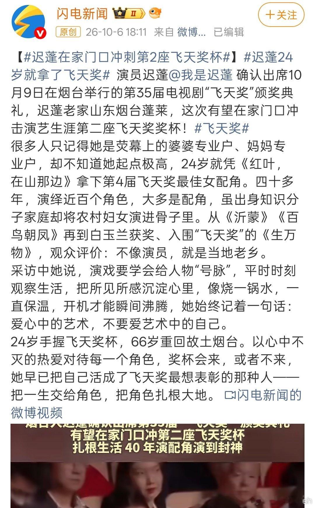 真的要气得打手机了 ​