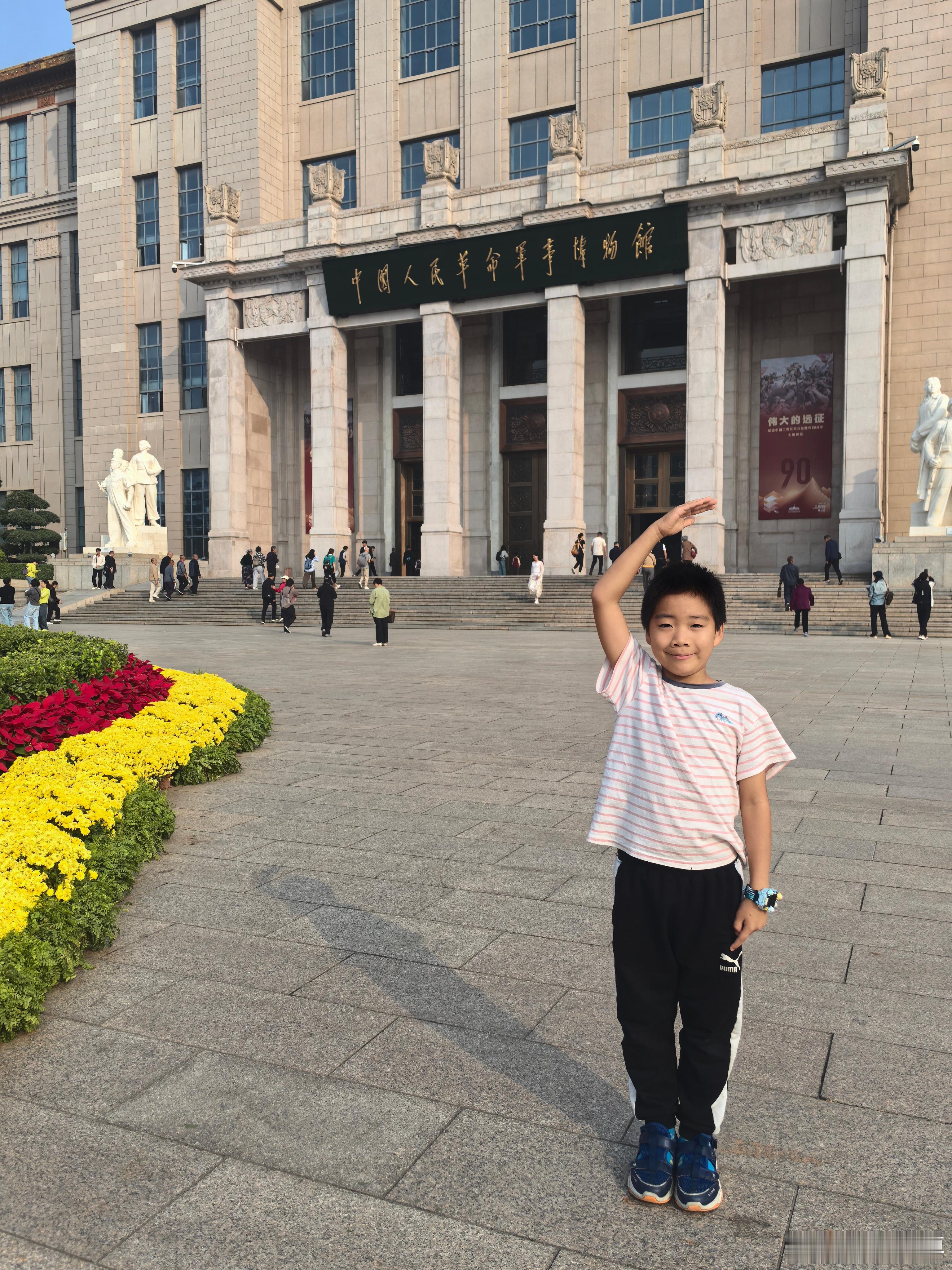 带娃#王圣禅#二刷军博，这次目标明确，直奔“伟大的远征——纪念中国工农红军长征胜利90周年主题展览”，跟着讲解员一路走一路听。历史书上的文字变成了眼前的实物，这种震撼是书本给不了的。最好的爱国主义教育，就是带孩子来现场感受信仰的力量。[你好]  ​