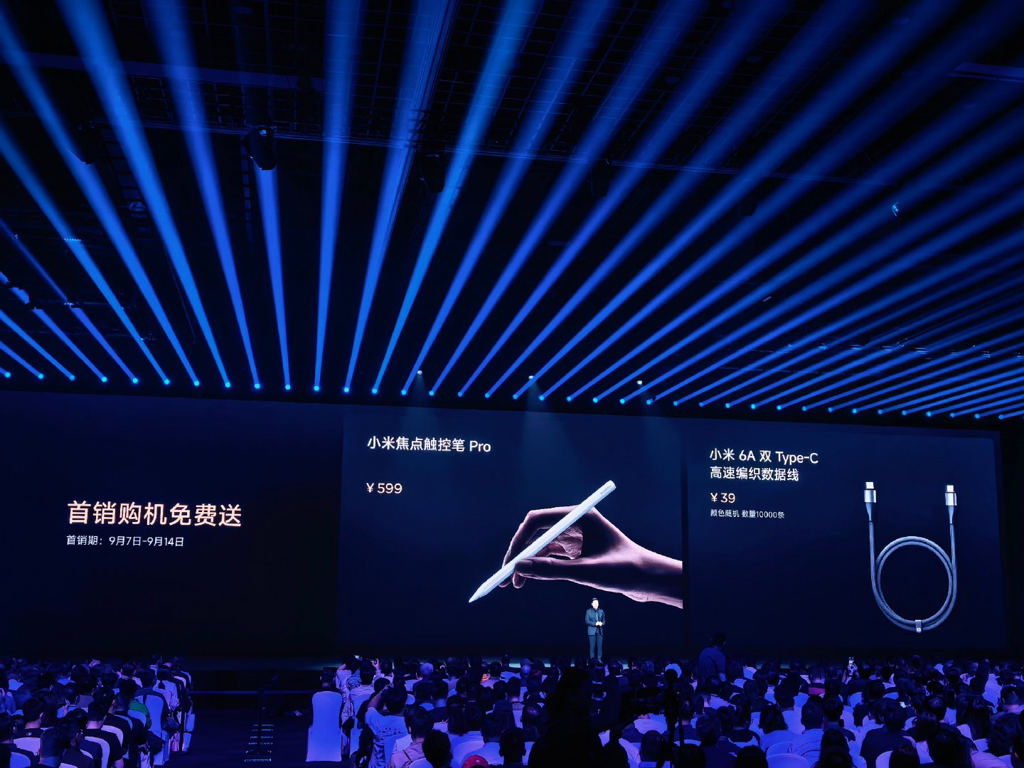 小米平板9 Pro Max，国补售价4799元起，免费送触控笔和高速编织数据线。#小米发布会#  ​
