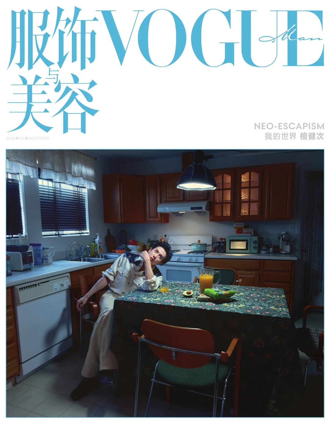 VOGUE MAN十月封面人物：檀健次