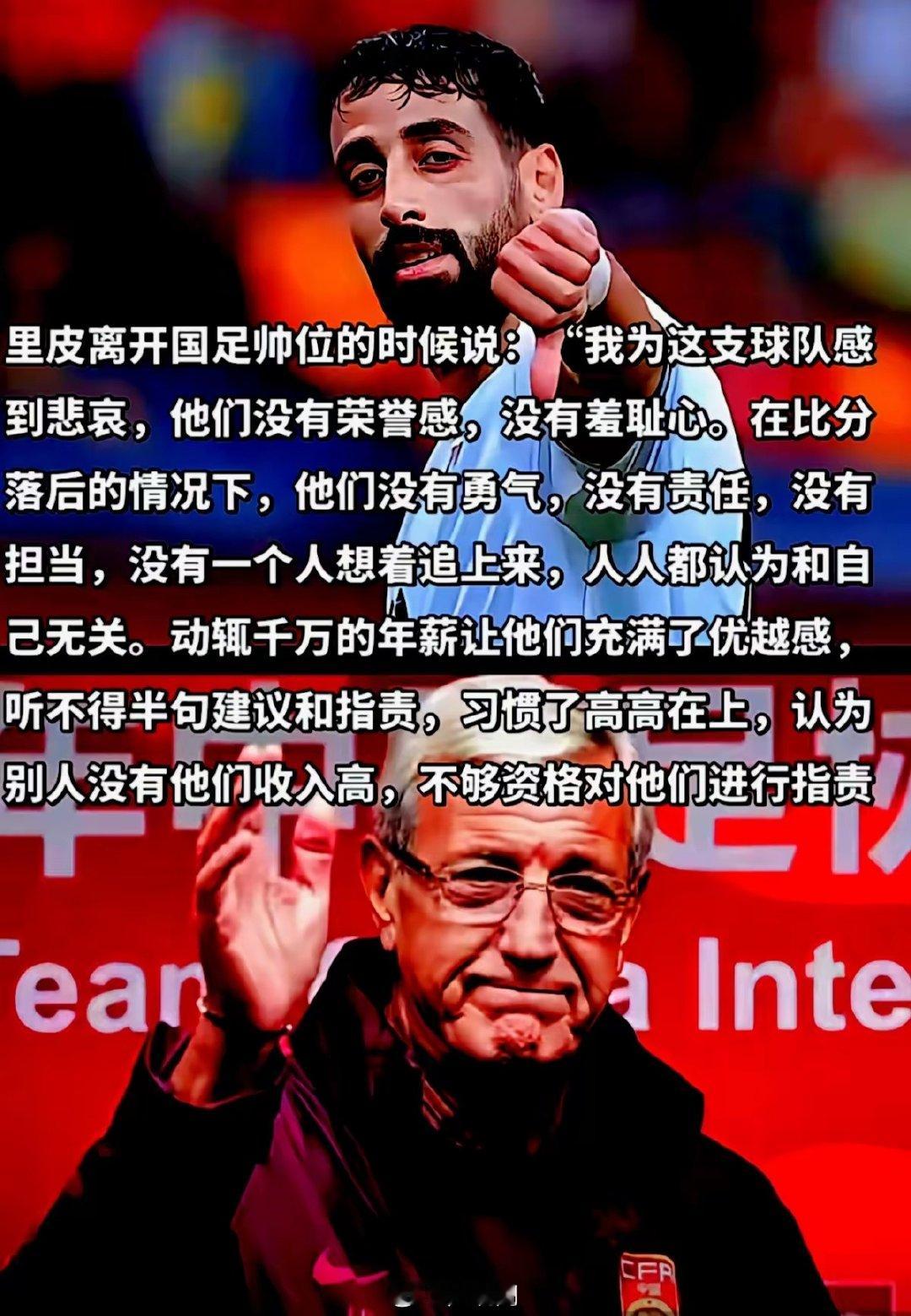 国足其实就是新东亚病夫。 ​