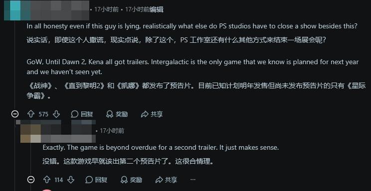 【传闻】知名可靠消息人士NateTheHate爆料称，索尼很可能将在9月3日举办新一期State of Play发布会，而这并非某款游戏的专场发布会，而是一场一般向的State of Play发布会。

另外还有爆料指出，《星际：异端先知》将在该发布会作为最后一个游戏亮相。由于目前已知但近期未公布新消息的PS游戏并不多， ​
