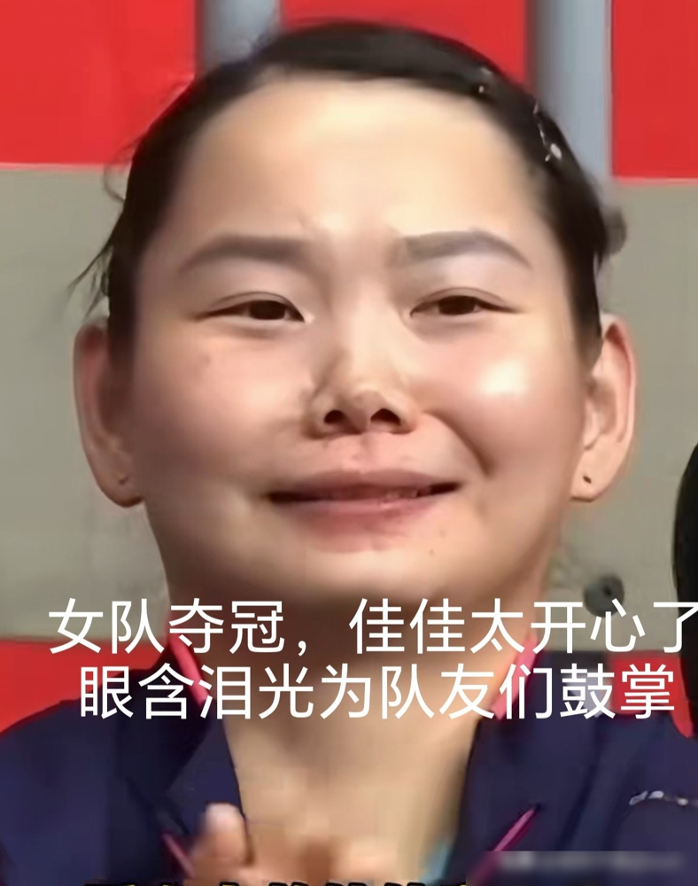国乒狂揽6连冠，真正的大功臣，却连摸奖牌的资格都没有。
9月24日，女团登顶。镜头摇上看台，解说一句功成一定有你，直接让无数网友破防。笑得最开心的何卓佳，就是国乒最硬的底牌。
整整十年了，同期的核心陪练熬不住相继离队，只有她死死守在幕后。伊藤美诚、早田希娜、张本美和，外协谁冒头，她就模仿谁。
