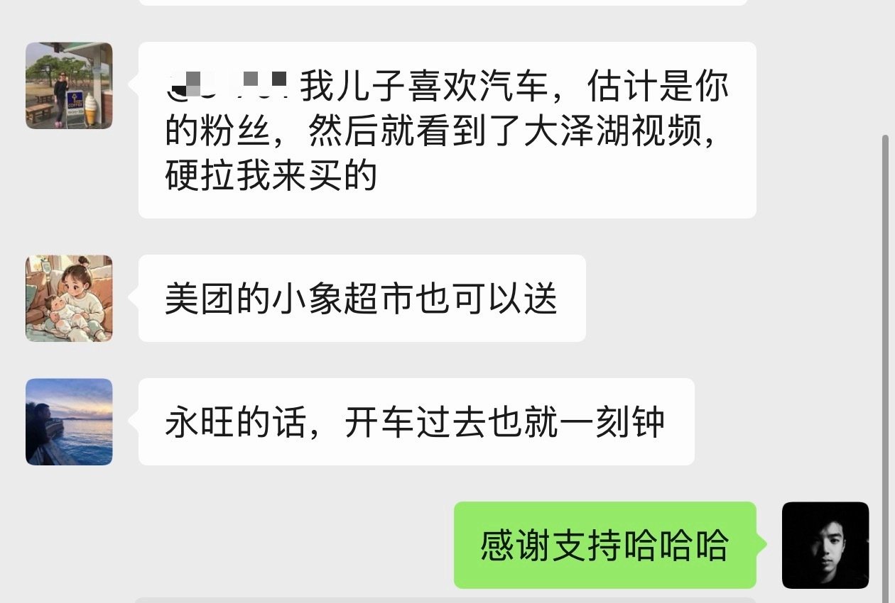 表面：感谢支持哈哈哈哈

内心：啊啊啊啊啊啊啊啊啊啊啊买房之前为啥不先来找我[泪][泪][泪][泪] ​