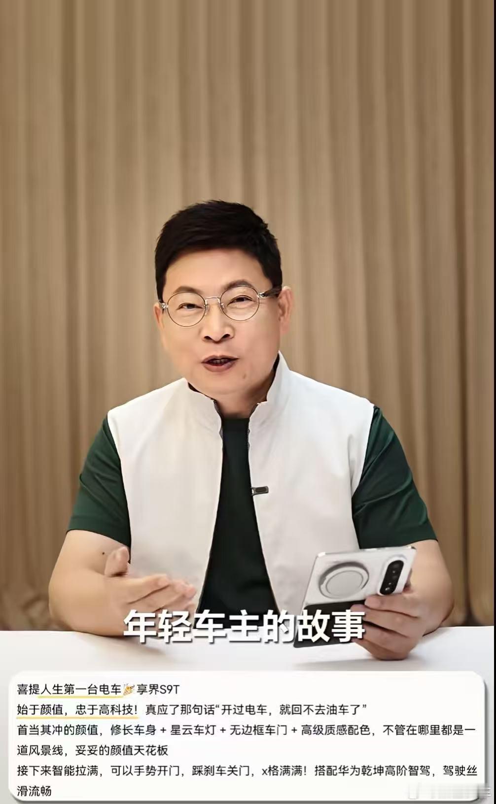 成都车展上的鸿蒙智行展台，更像是一个庞大的用户生活秀场。五界同台展出，就是为了覆盖不同家庭结构和出行诉求。更有意思的是余承东发布的那条视频，他关注的不是销量本身，而是用户的声音。这传递出一个信号，车主不再是被动的接受者，而是产品迭代的参与者。150万真实车主的生活愿望，正在反向驱动 ​