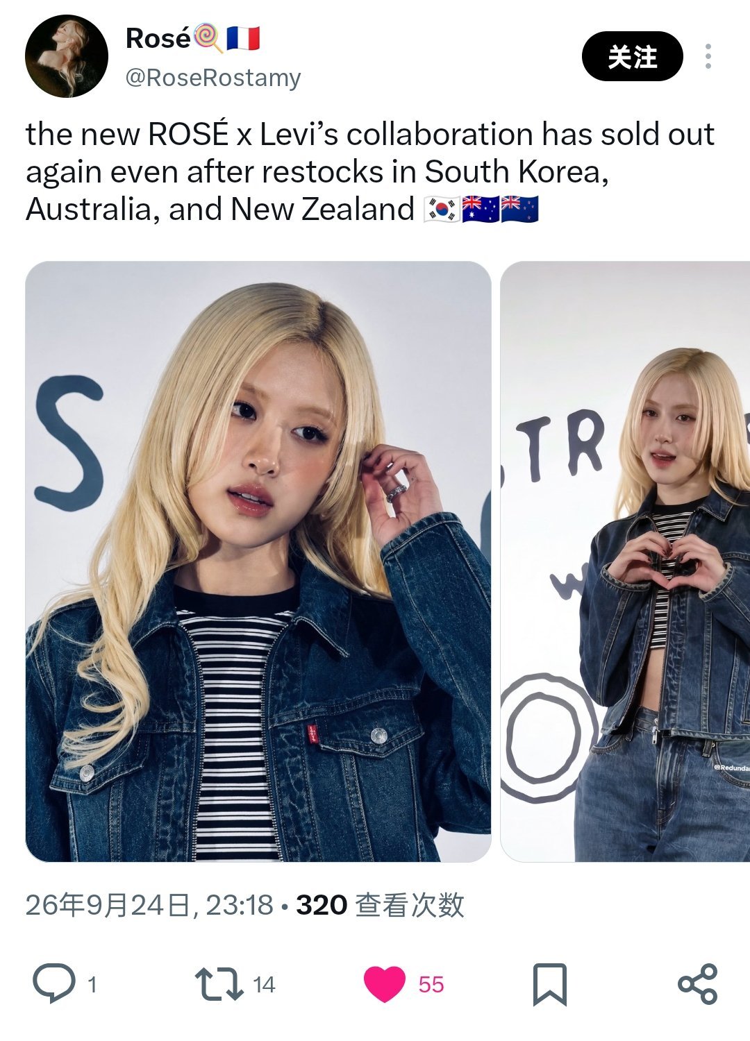 ROSÉ 与 Levi’s 的全新联名系列，在韩国、澳大利亚、新西兰地区补货之后，再度售罄。

朴彩英你牛👍🏻👍🏻👍🏻 ​