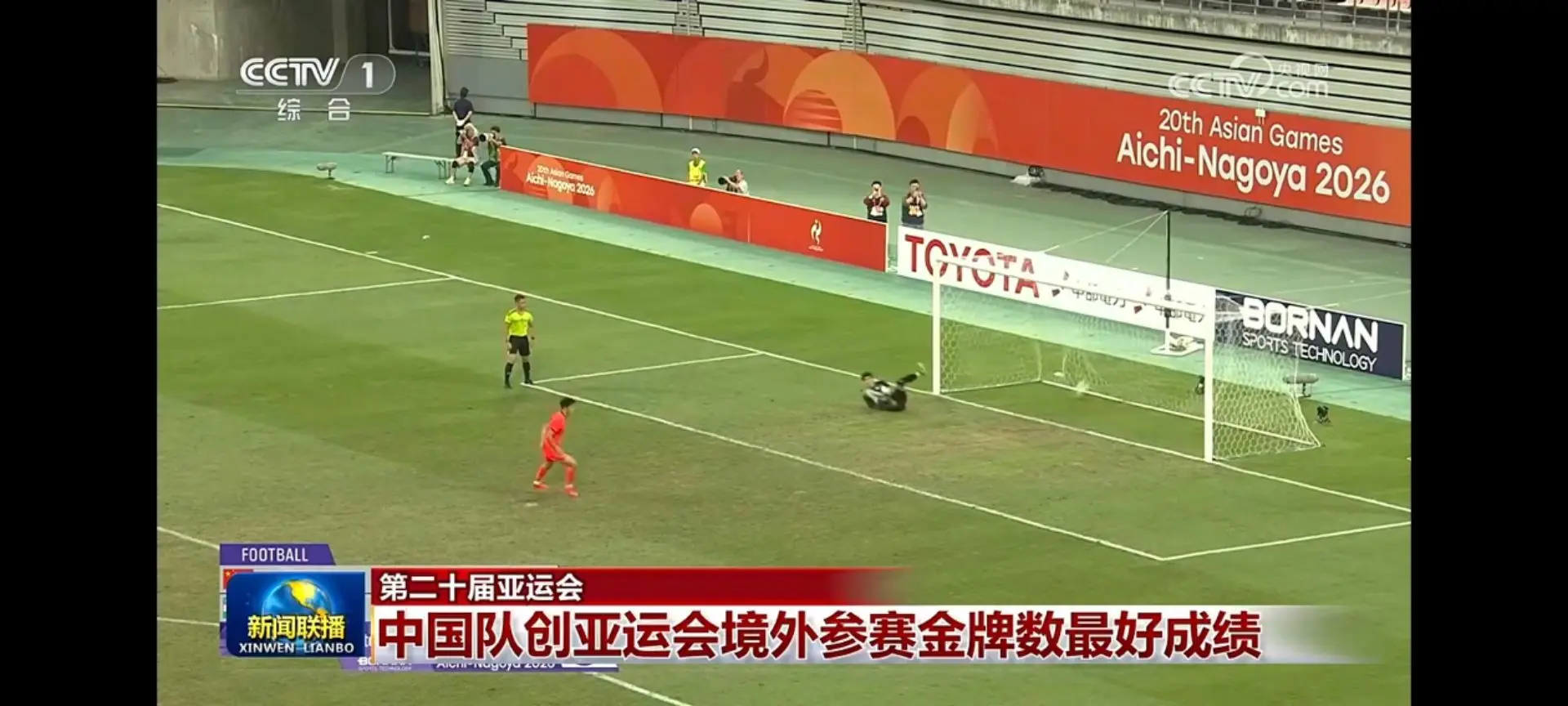 u23国足 亚运会 u23亚运会夺得铜牌
