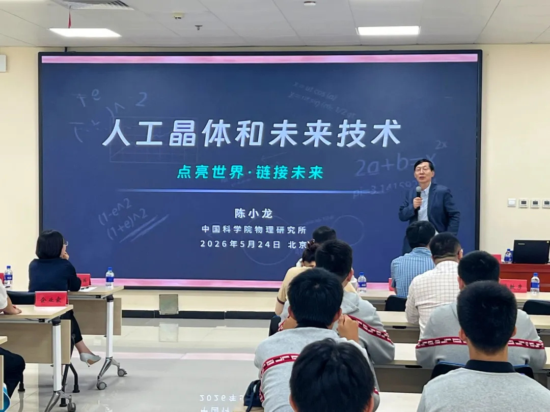 【三场圆桌座谈，院士、企业与学生共话顺义产业新动能——】5月24日，随...