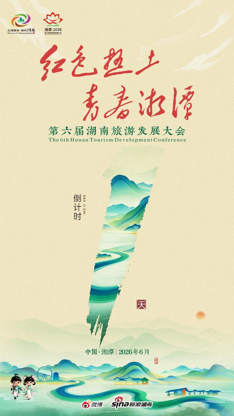 【距离】文明有脉，千年文脉如湘江奔涌；烟火有魂，热辣鲜香里尽是人间至味...
