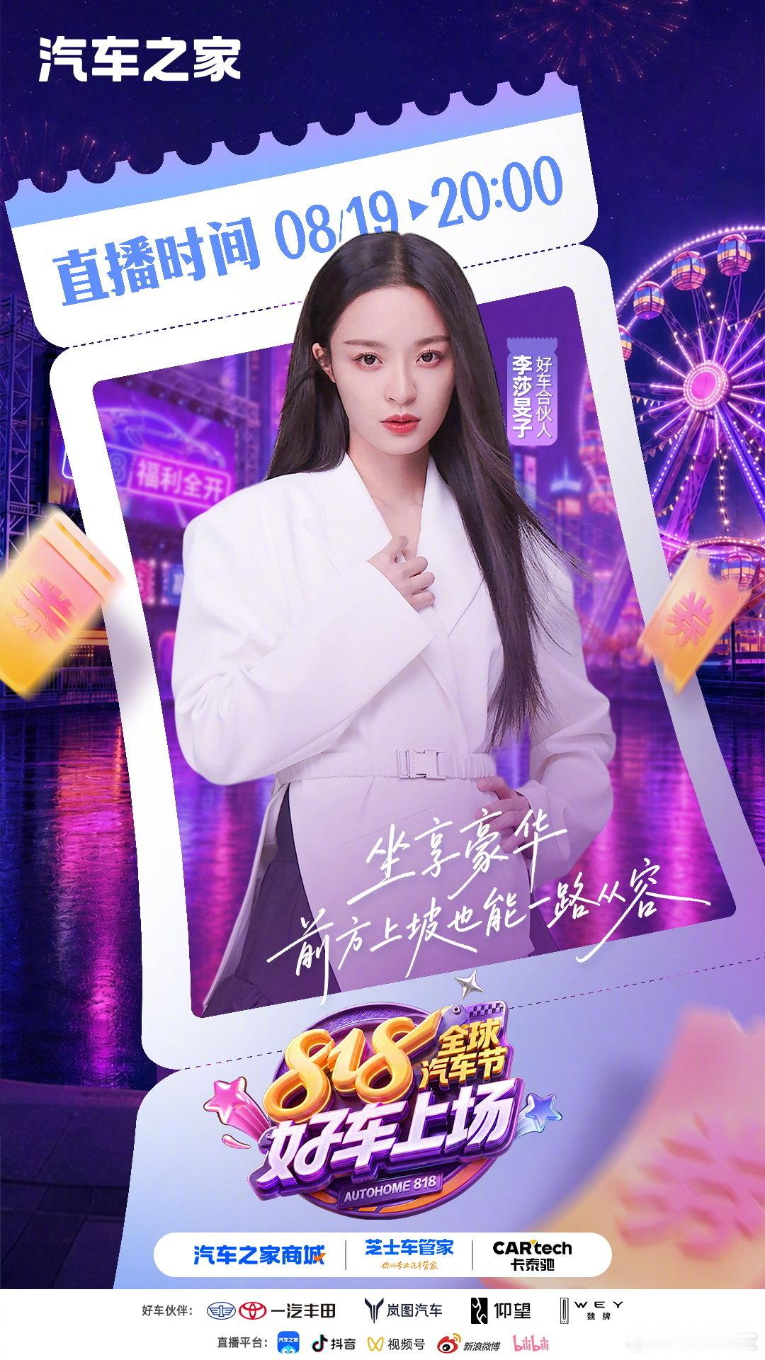 豪华是态度，自由是方向🌄 好车合伙人 邀你坐享好车、一路自由。[超话...
