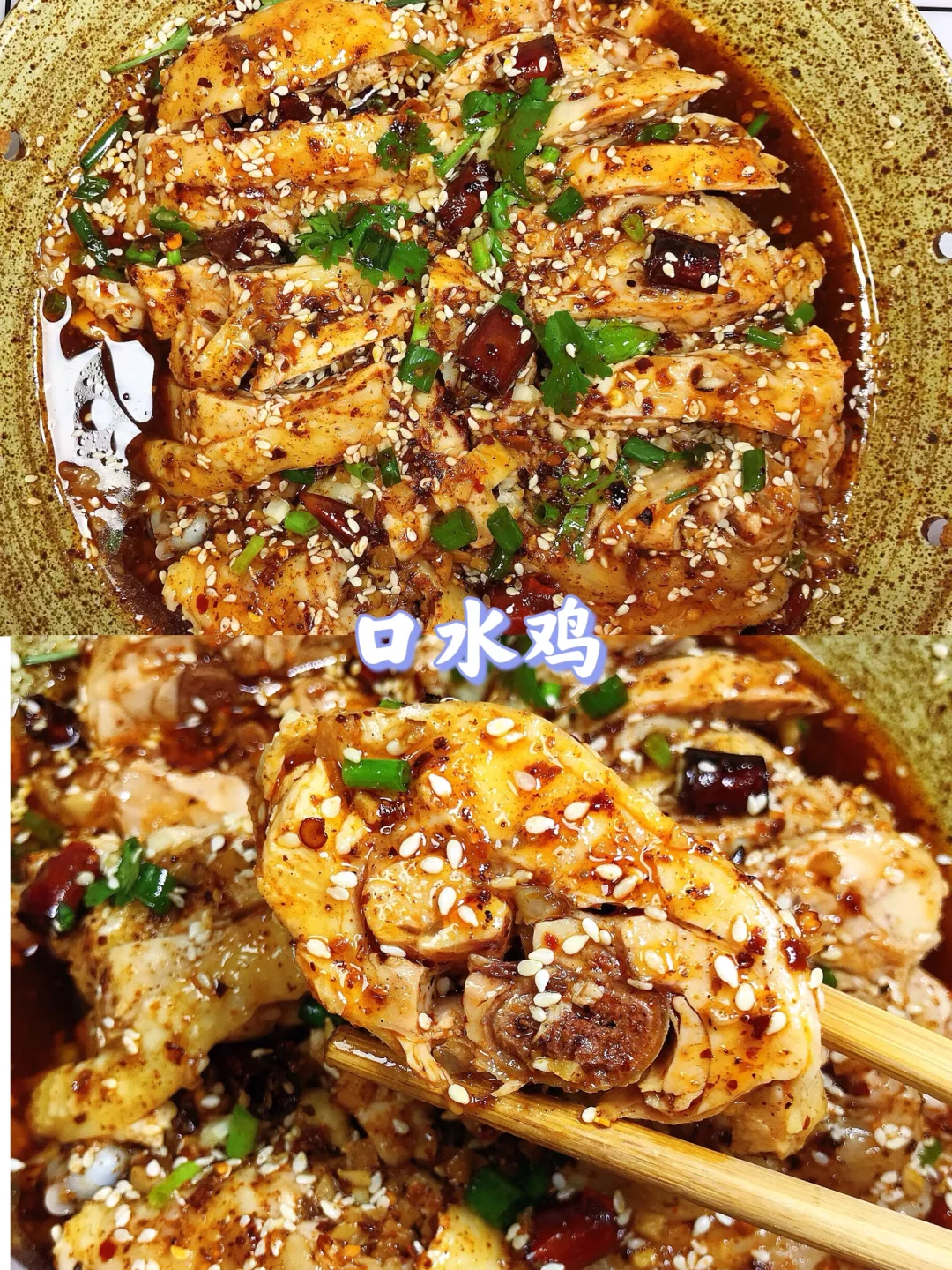 🌻挑战99款家常菜不重样！🔥第89款❗️❗️