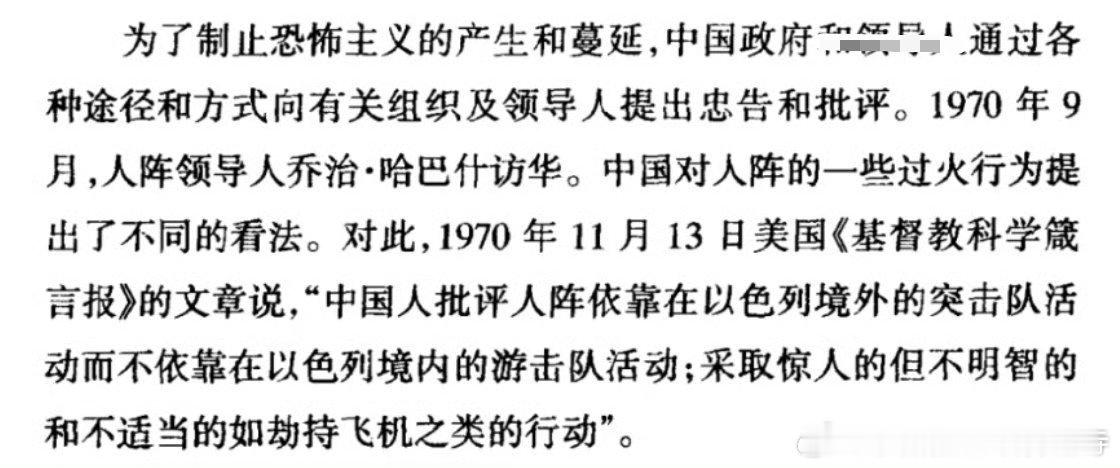 我推连人阵这种信康米但搞恐袭的都受不了，911也是第一时间表示关切了...