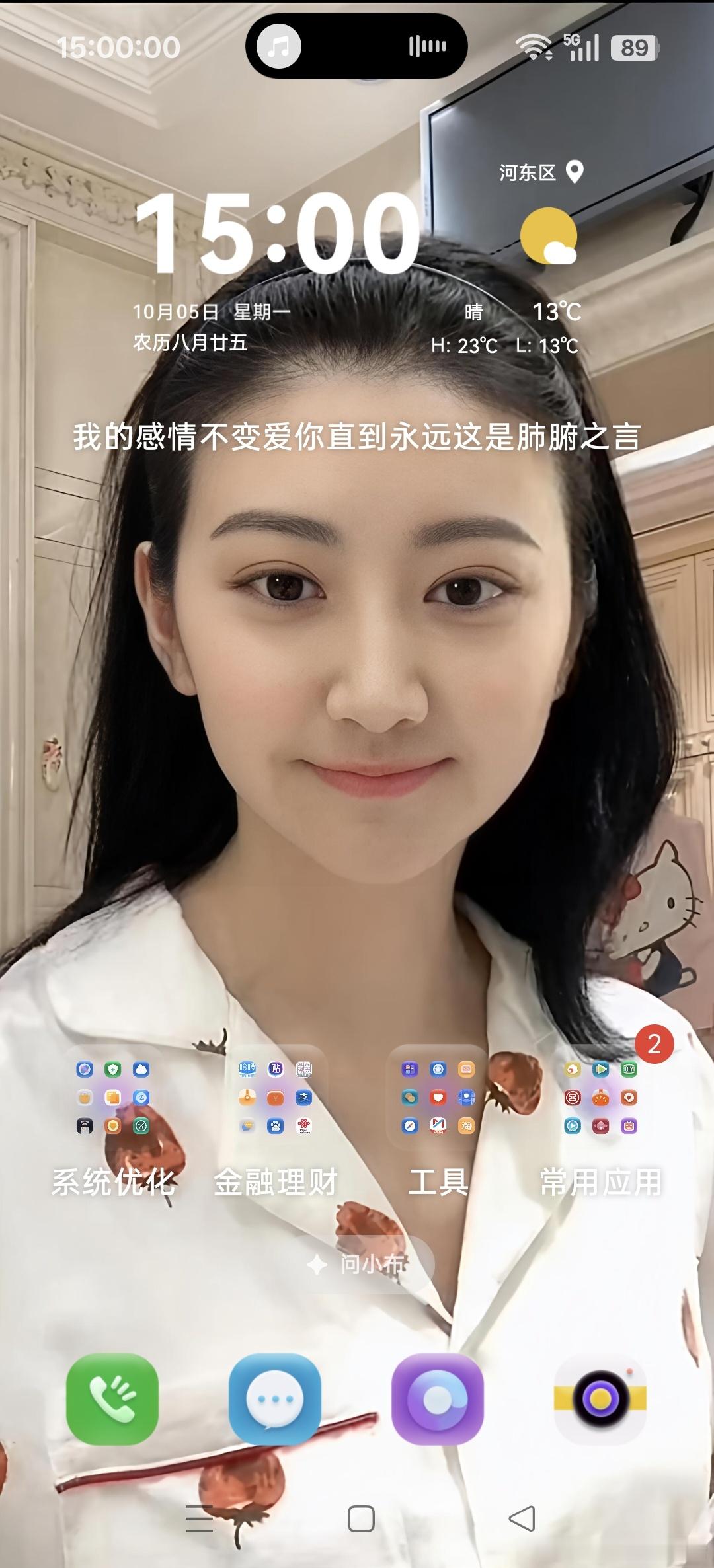 一个八零后中年大叔的吐糟：说实话要不是因为这两本儿杂志上有我暗恋了半辈子的心中挚爱景甜的照片我才不会掏钱买呢！这两本儿杂志上的内容除了我心中的爱人景甜的照片我感兴趣之外别的内容我真是一点都不敢兴趣啊！我这个就快四十岁至今单身未婚无后代的属龙的八零后中年大叔个人认为这两本杂志还不如 ​