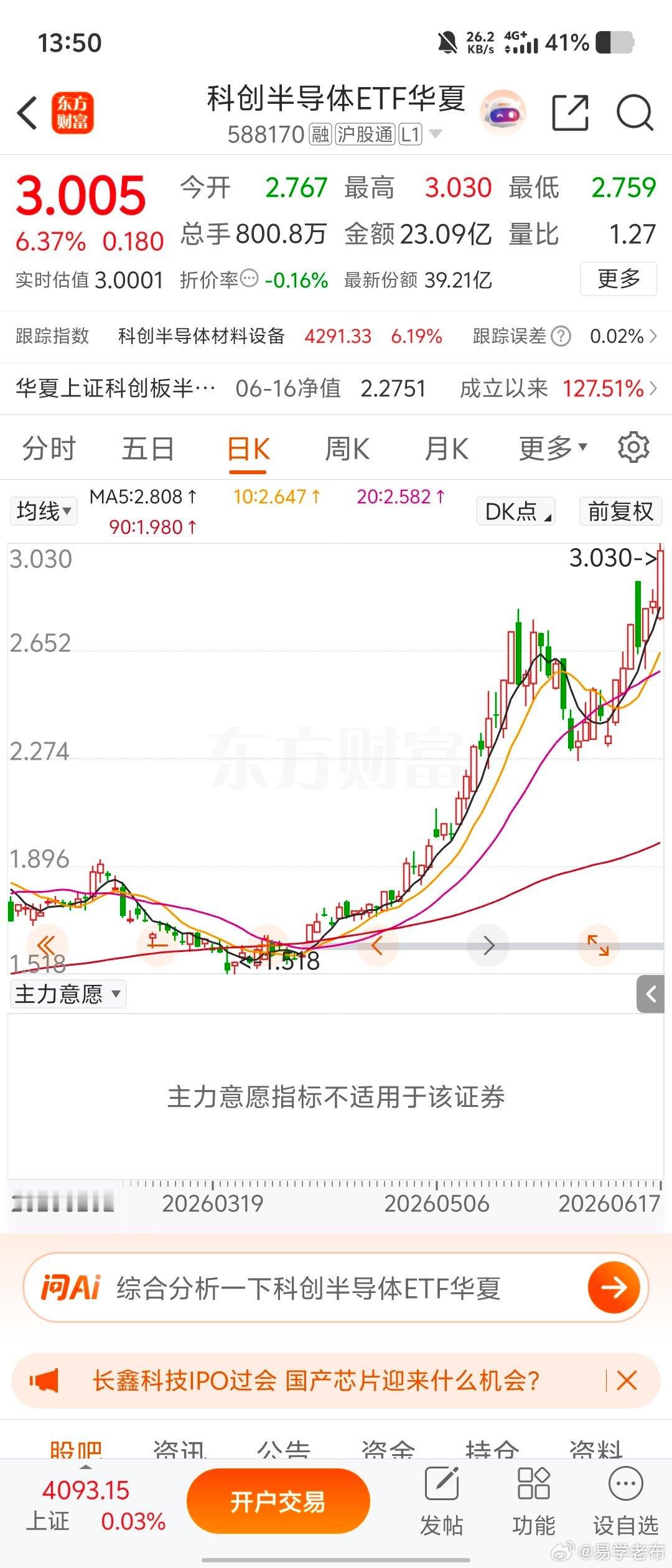 稳稳的幸福 ​​​