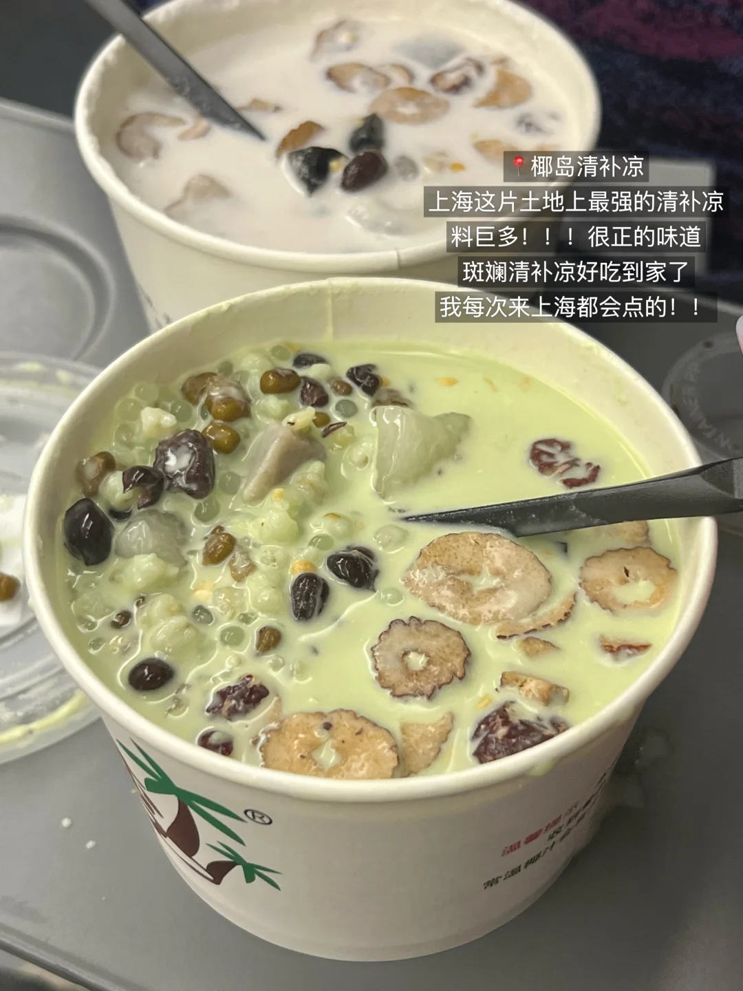 上海我反复点的🔟个外卖（纯分享