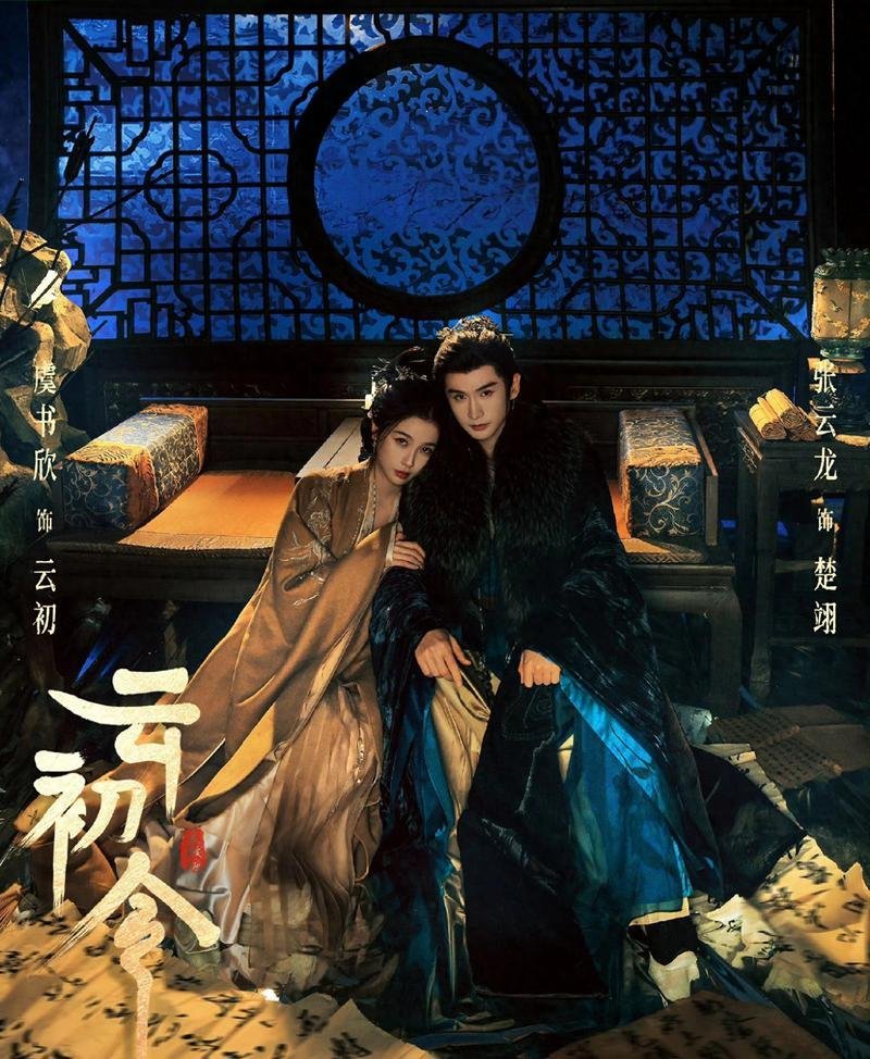 盘点12部2026年最值得看的剧，全是高颜值+强剧情，拯救剧荒就靠这一篇啦！赶紧收藏起来～
1.《月鳞绮纪》｜鞠婧祎、曾舜晞、陈都灵、田嘉瑞
2.《折月亮》｜林一、卢昱晓
3.《野狗骨头》｜宋威龙、张婧仪
4.《耀眼》｜关晓彤、李昀锐
5.《天才女友》｜胡一天、田曦薇
6.《不二之臣》｜敖瑞鹏、沈羽洁
7. ​