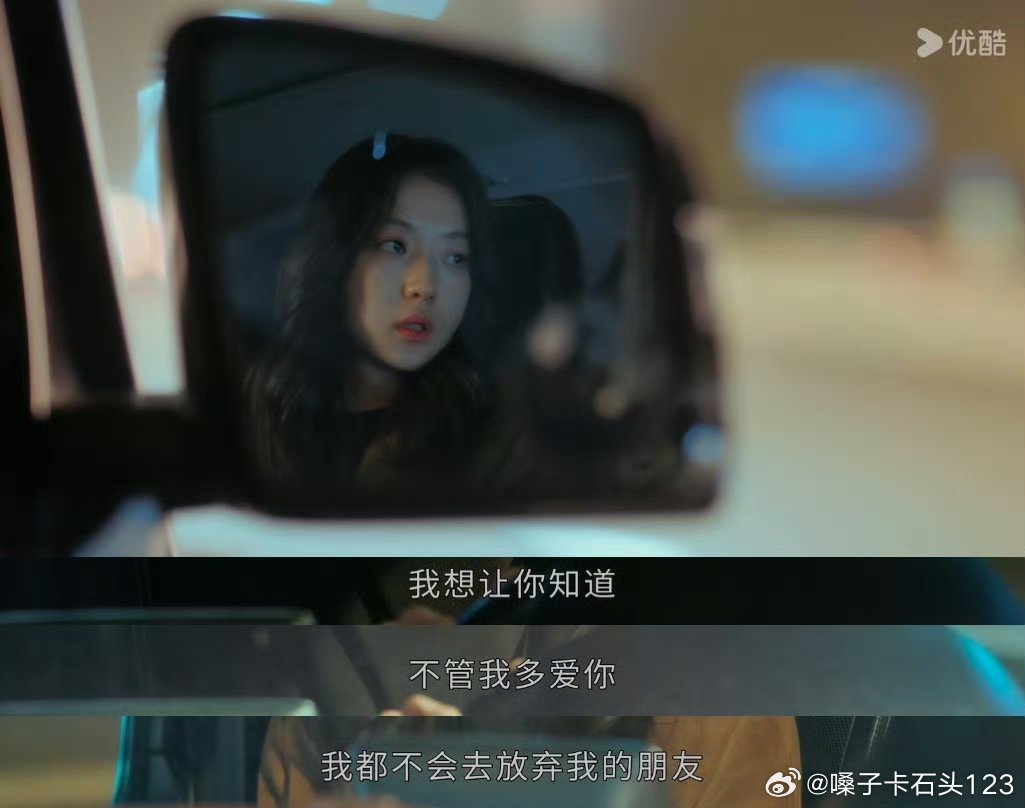 #栾念求婚成功##栾念尚之桃结局# 
终于！！！！两个人终于能在平等的角度沟通 希望之后的日子幸幸福福 ​