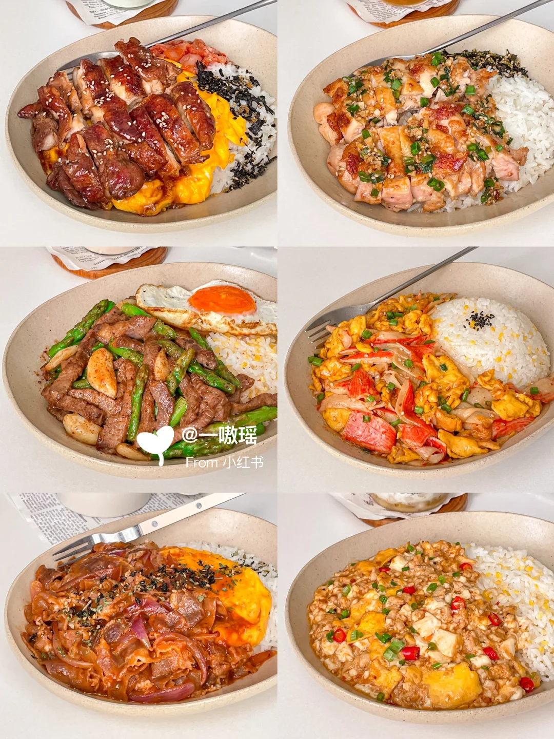 一周不重样盖饭合集🍛懒人必备‼️附做法📍