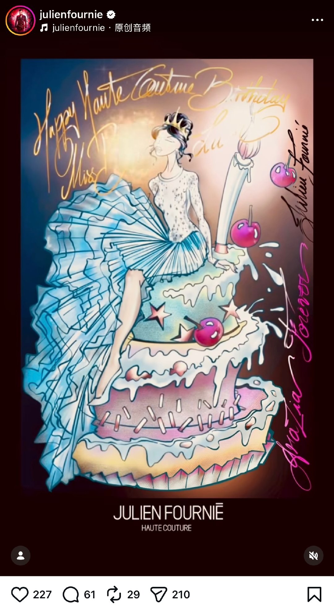白鹿红秀九月刊特别定制造型被高定品牌Julien Fournié官方认领，连生日祝福都做成了专属动态视频！从刊物造型到品牌亲自回应，这份仪式感真的很会，JF官方对她时尚表现力的认可藏不住了。白鹿把镜头前的氛围与辨识度稳稳拿捏，时尚女王的称号不是说说而已～[赞][赞][赞~
#白鹿[超话]# ​