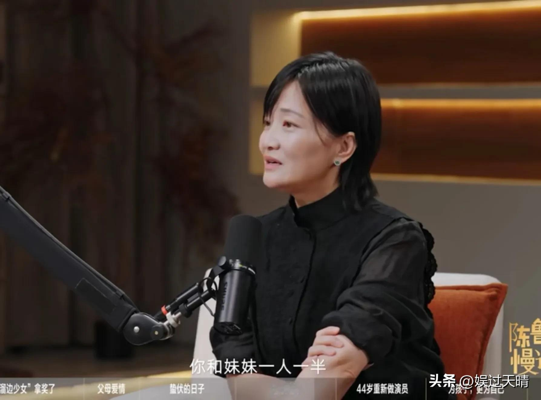 郭柯宇：“我爸再婚后，背着我妈把和我妈共同的房子卖了，他去世前给我打电话说房子的钱我和继母带来的女儿一人一半，但话还没说完就被继母打断了，然后把我和我爸的微信删了，最后我爸去世火化才通知我，这是我很大的遗憾。我不是为了钱，而是觉得这个阿姨做的不地道。”
鲁豫：“但是这个房子的确有你妈妈一份啊。”
郭