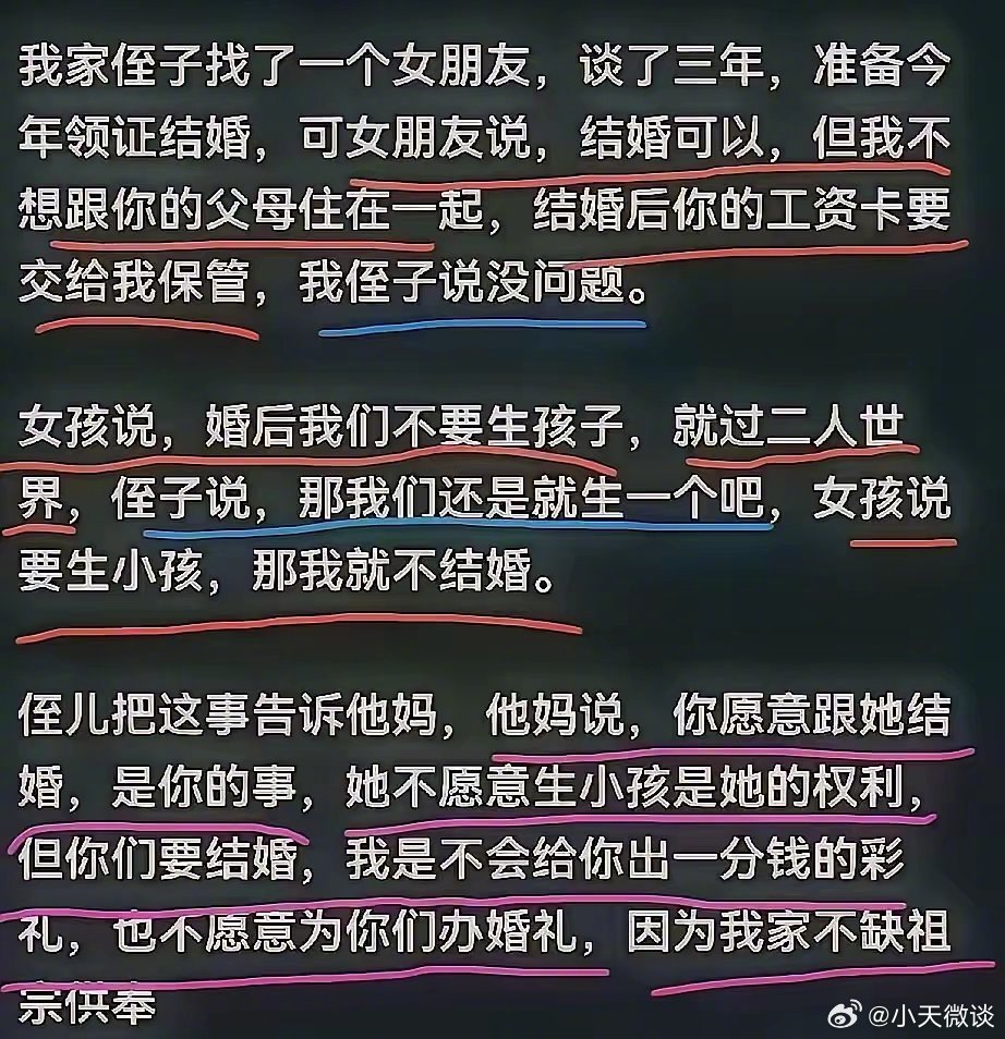 妈妈做的太对了！ ​​​