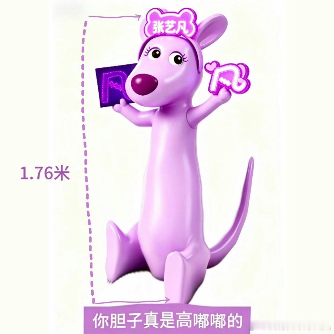 #张艺凡[超话]# 嘿嘿[doge]​