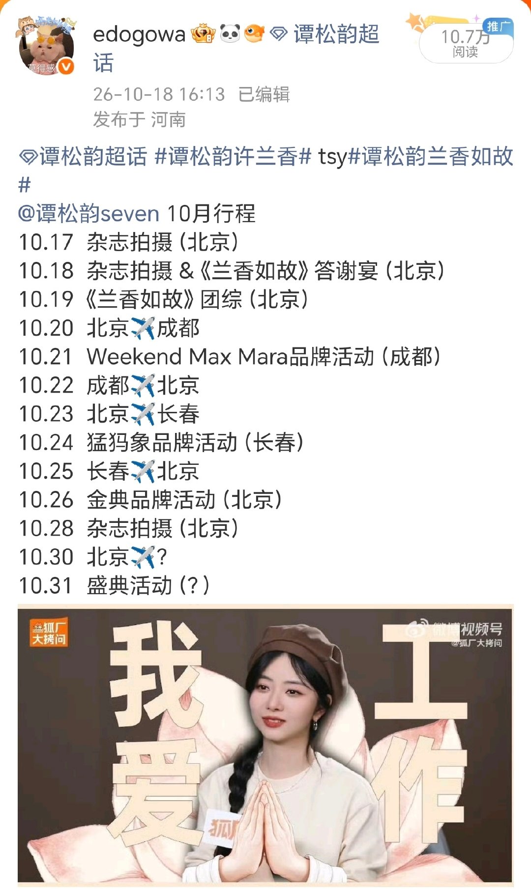 不带我们玩儿我们自己玩儿，天天见！看个够！[awsl] ​