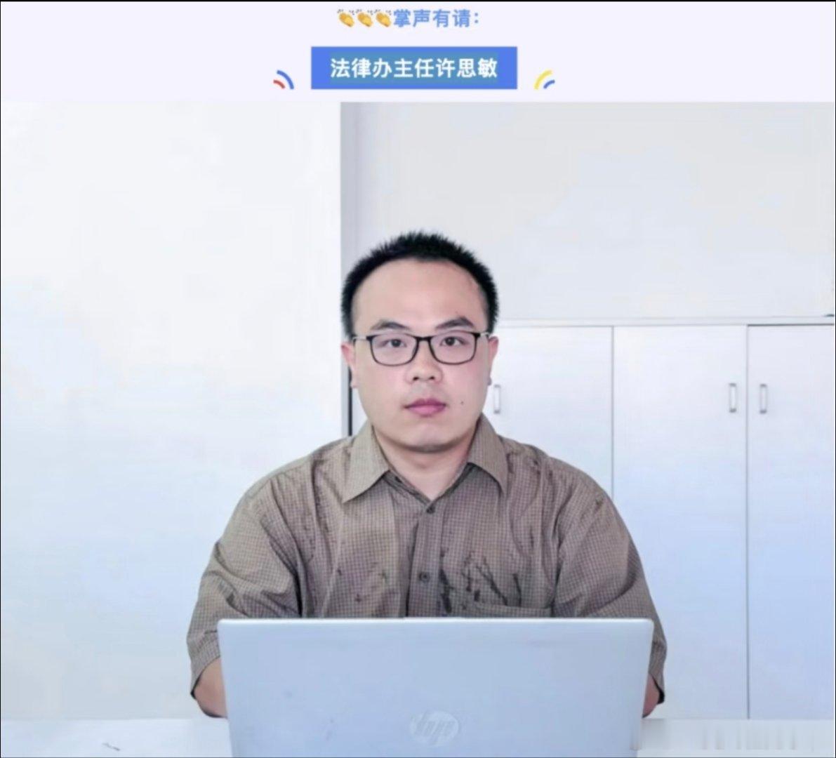 #娃哈哈许思敏#娃哈哈这瓜真是越吃越有味道。许思敏，法务出身，干了没多久董事长兼法定代表人，说走就走。法院那边都接到电话了,说因为法定代表人辞职，开庭日期得改。你品品，这位置现在是不是有点烫屁股？

关键时间点卡得妙。12月1号食品委托生产新规要落地，说白了就是：代工厂出问题，贴牌的品牌 ​