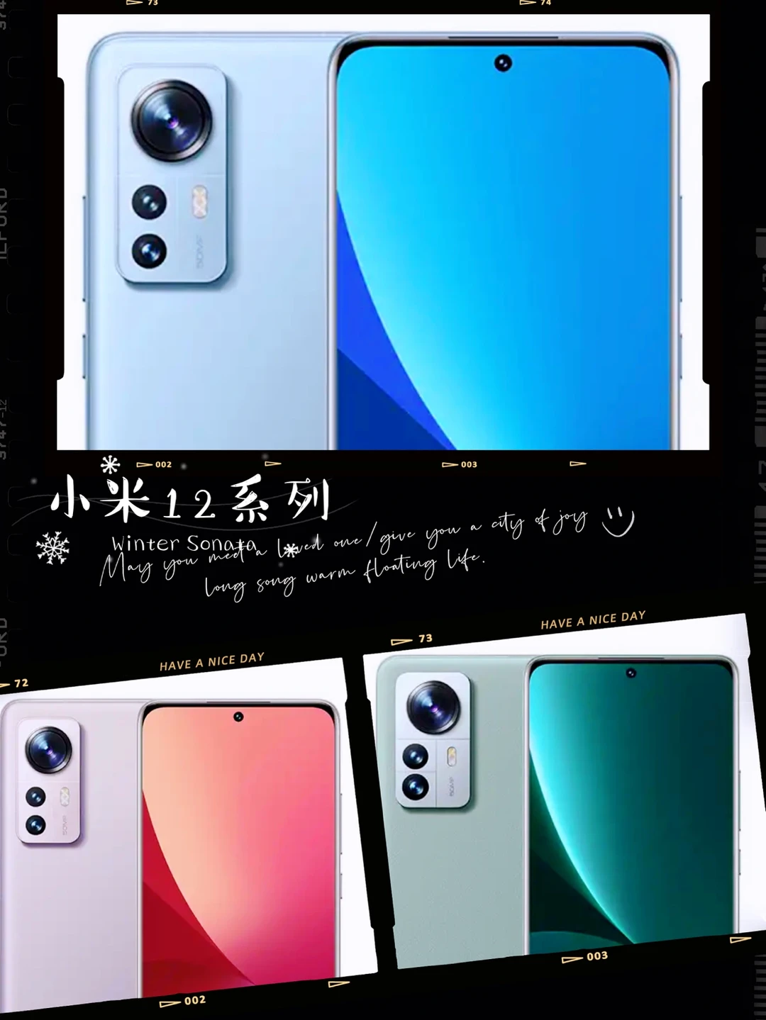 小米12X、小米12和小米12Pro怎么选？🧐