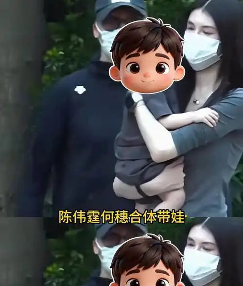 陈伟霆何穗一家三口罕见同框出游，一岁大的小宝宝胖乎乎超可爱，两口子全程自己带娃没请保姆。 ​