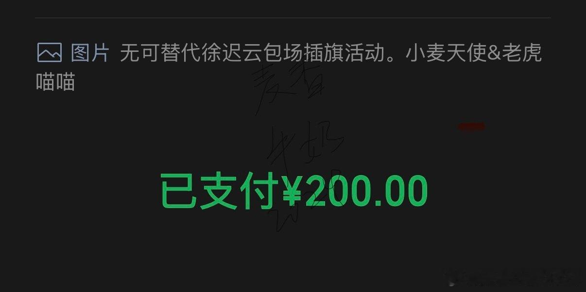 #赵今麦无可替代##赵今麦徐迟# 
再支持我们职场女强人徐迟 ​