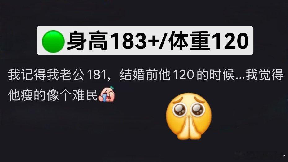 真的多吃点吧宝宝💧 ​​​
