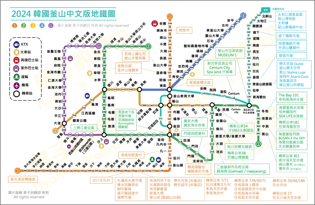 釜山在韩国有地铁的城市里排名第二