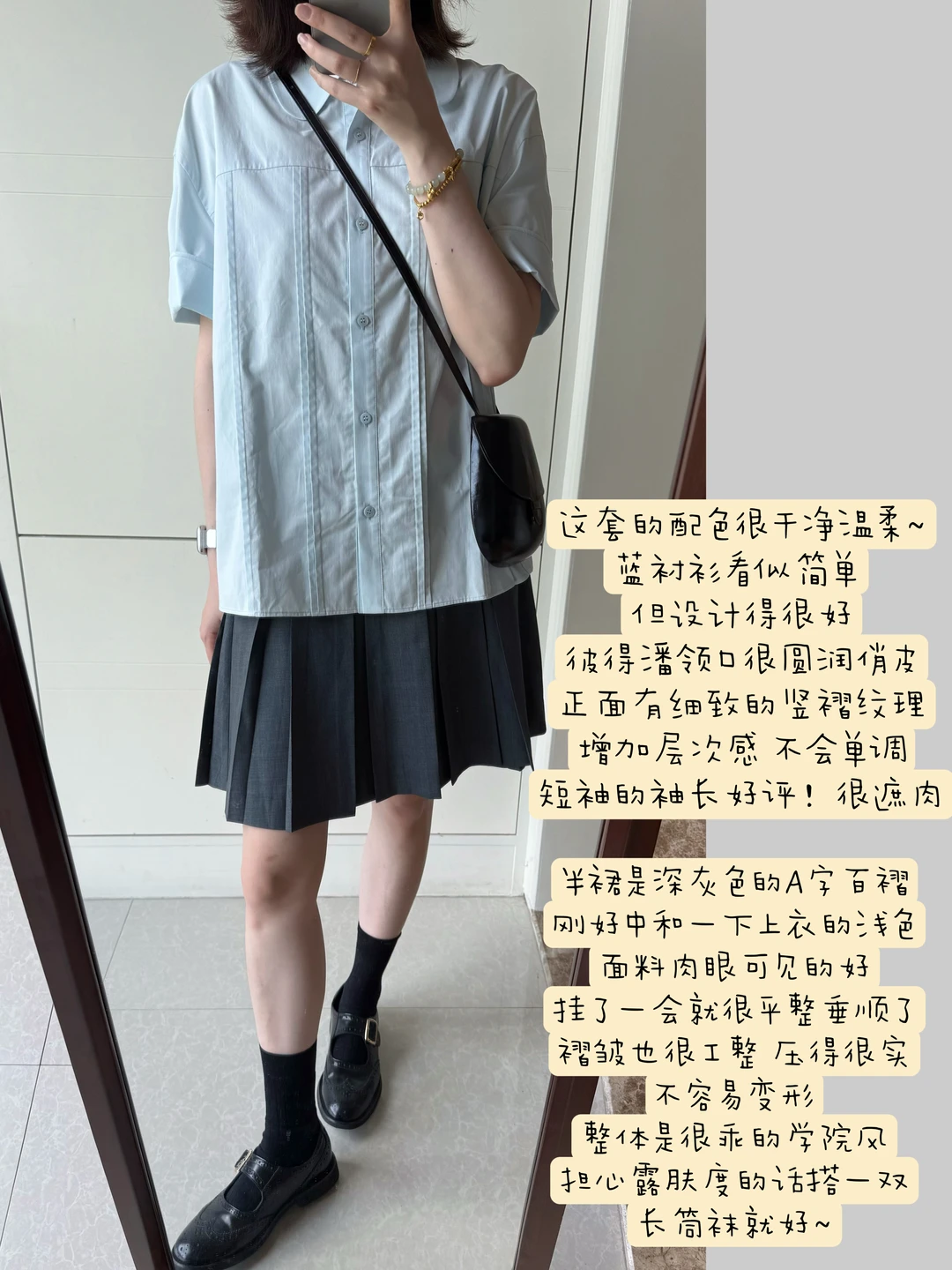 学院风百褶裙 谁穿谁好看！