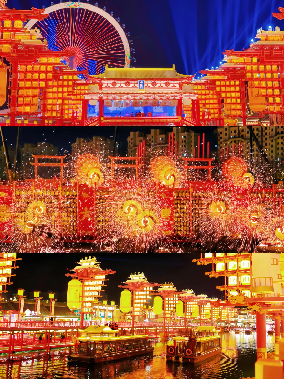 它绝对被全国人民低估了‼️年味巨浓巨好玩‼️