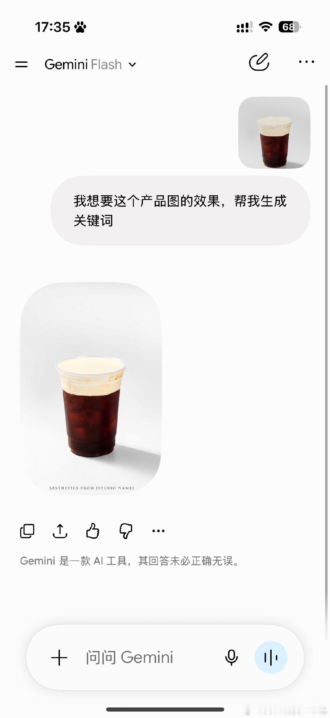 整了一下午 ai逐渐已读乱回 ​