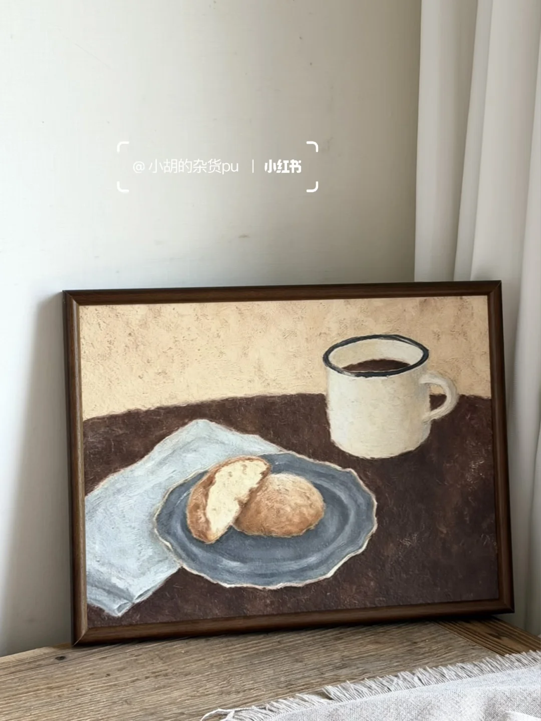 《面包与咖啡》法式中古装饰画～☕️🥖