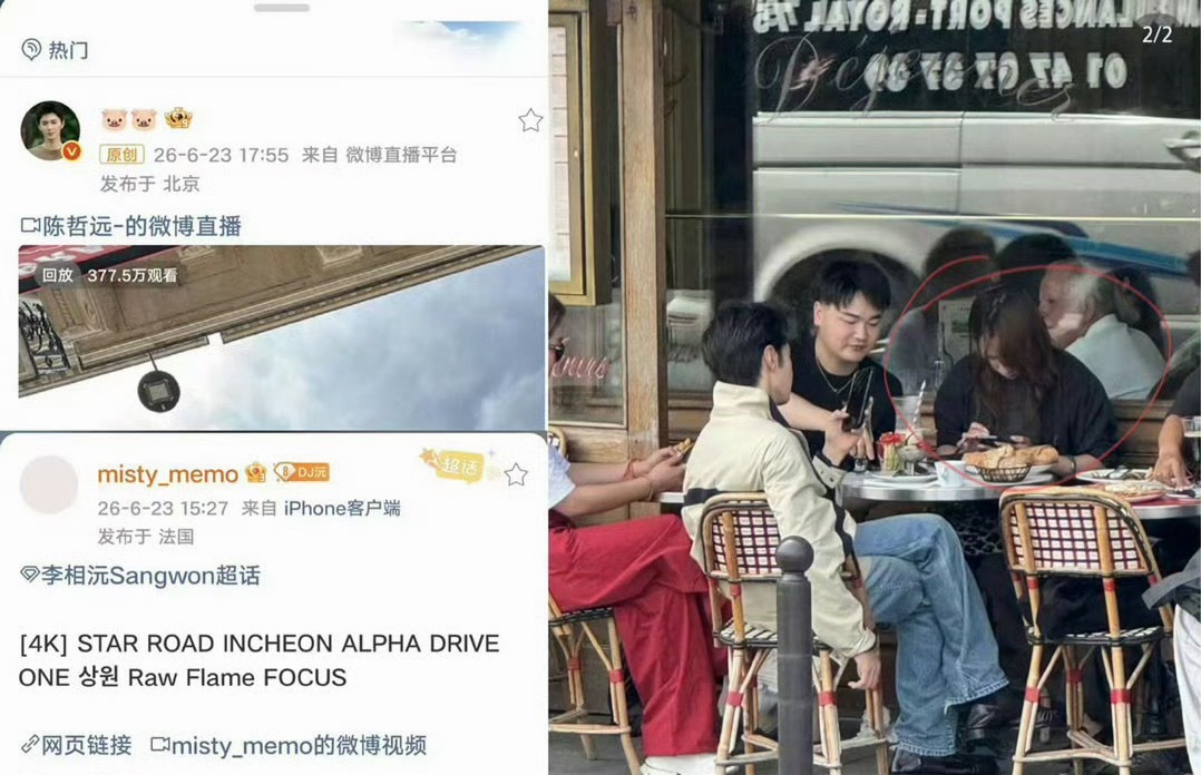 陈哲远工作室宣传人员“小鱼”近日被指是韩团成员李相沅的活跃站姐，因公费追星、工作严重失职等长期积弊引发粉丝集体维权，果然天空娱乐及工作室已更换新对接人员作为回应。   一、核心争议：员工身兼站姐，被指