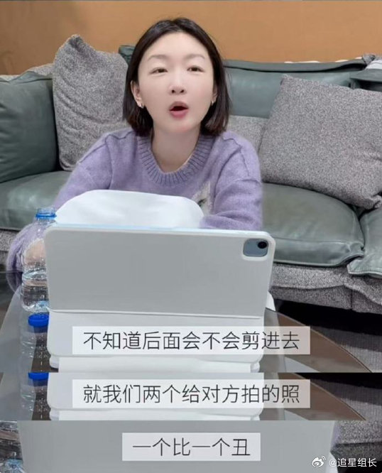 #周冬雨说和王星越拍照丑的不相上下#周冬雨吐槽王星越拍照巨丑！俩人互相给对方拍照，丑的不相上下，一个比一个丑😂 还好奇节目组会不会把这组丑剪进正片！对抗路姐弟互怼名场面，太真实了，已经开始好奇照片长啥样了#周冬雨王星越互拍一个比一个丑# ​