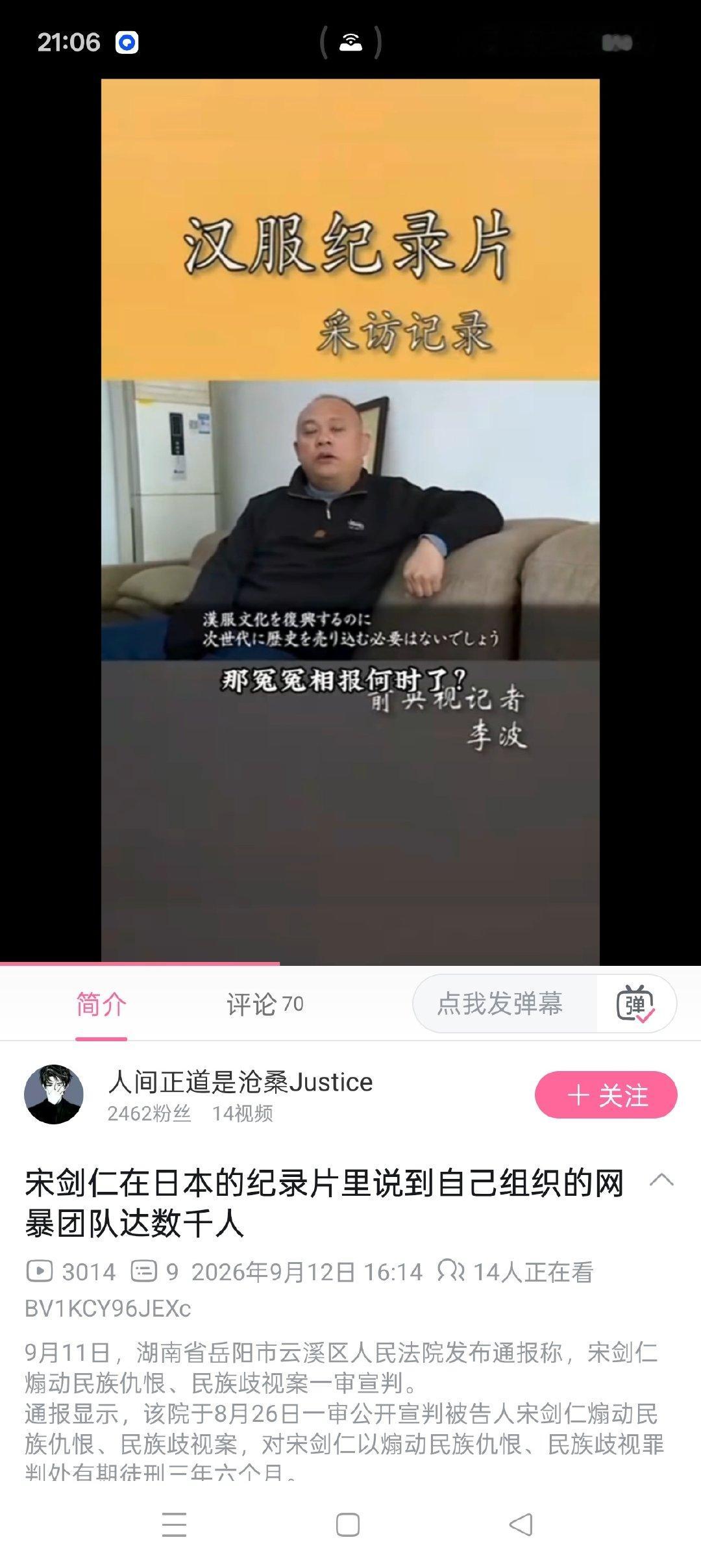 以后再也不用证明🈵组织是不存在的是汉人被迫害妄想症了[泪奔] 几千人的团队，很多流量粉丝圈都没有这个规模 ​