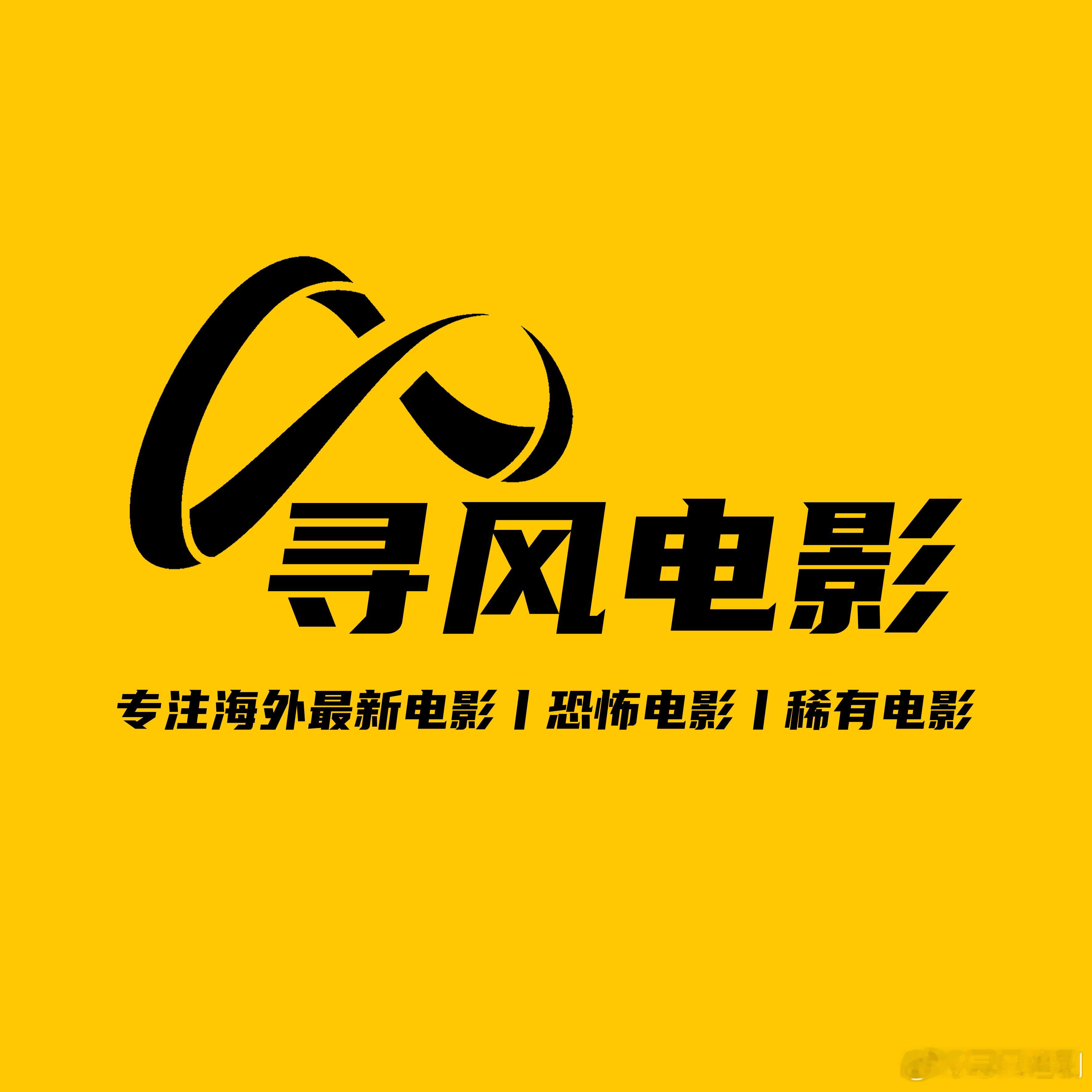 8月和9月上线流媒体电影片单  恐怖片《埋葬魔鬼》8月21日恐怖片《血...