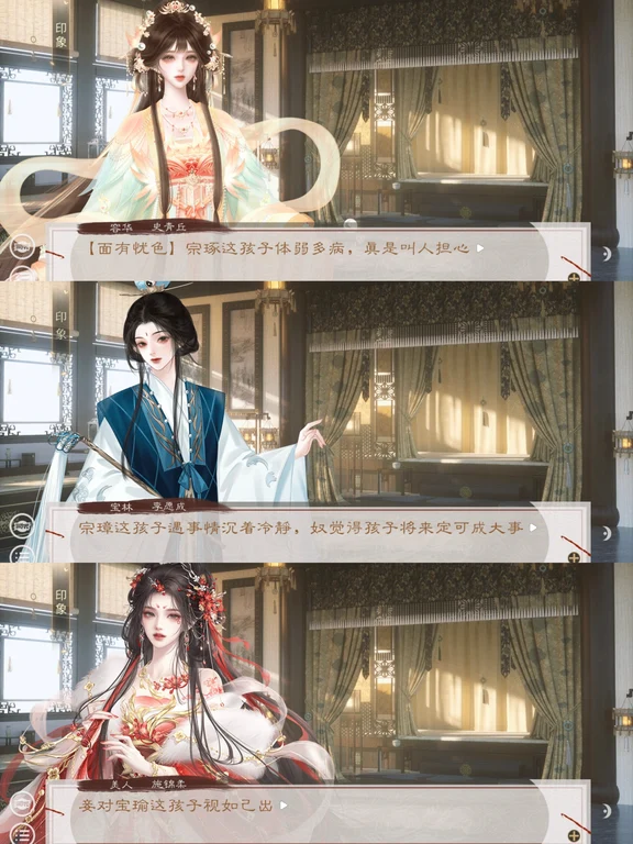 那些年进宫带娃却混得风生水起的小姨们