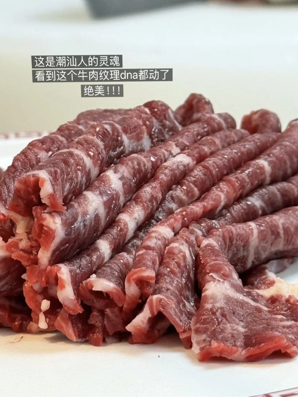 广州这几年爱吃的牛肉火锅店只有这一家！