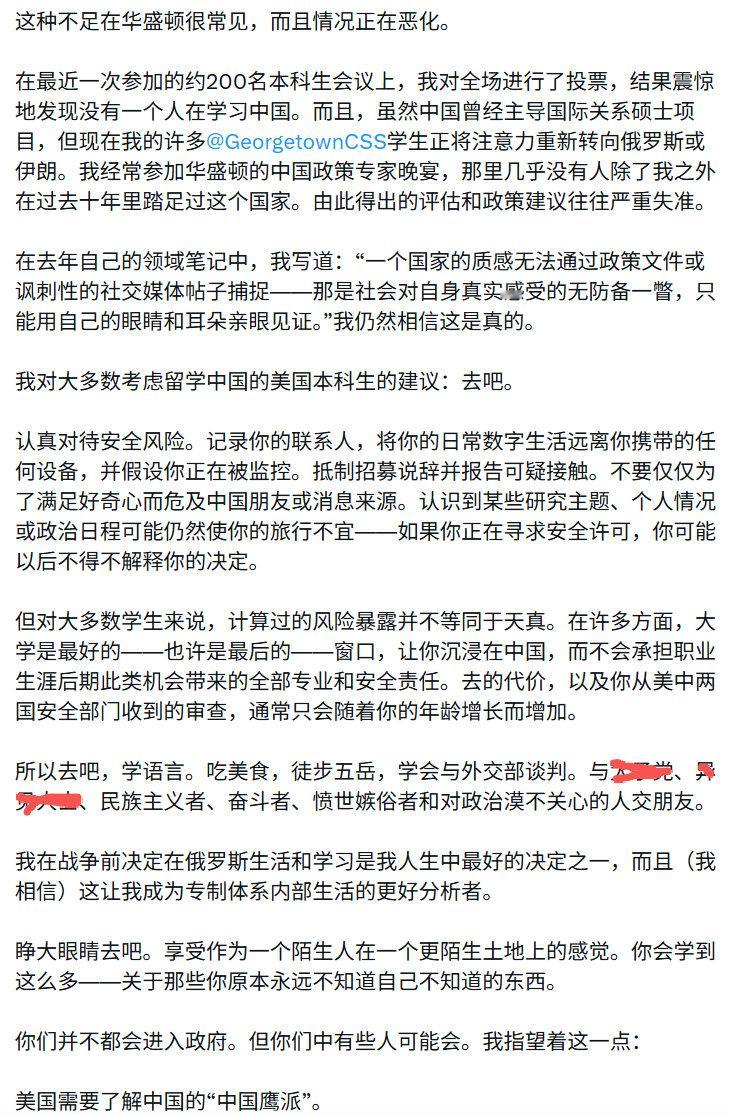美国国务院中国技术政策顾问‌、反华鹰派人物Ryan Fedasiuk，去年在中国的七天行程中遇到的从官员到普通百姓，都对国家未来感到自信，认为美国正在衰落，这使他感到沮丧。
他建议：美国反华青年都要到中国实地考察生活和工作（例如去敦煌上任那位），这可以为将来从事反华事业做好准备。‌‌#热点解读# ​
