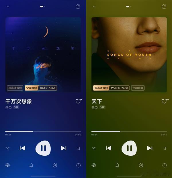 HarmonyOS 7登场 华为音乐全新音乐助手语音指令可定制歌单
2026-09-11 12:24:30
近期，在HarmonyOS 7 | HUAWEI Mate XT 2及全场景新品发布会上，华为不仅推出了Mate XT 2非凡大师与Pura X View两款新机，HarmonyOS 7也正式发布，带来更智能的鸿蒙应用体验。比如华为音乐App，自带小艺·音乐助手，用户直 ​