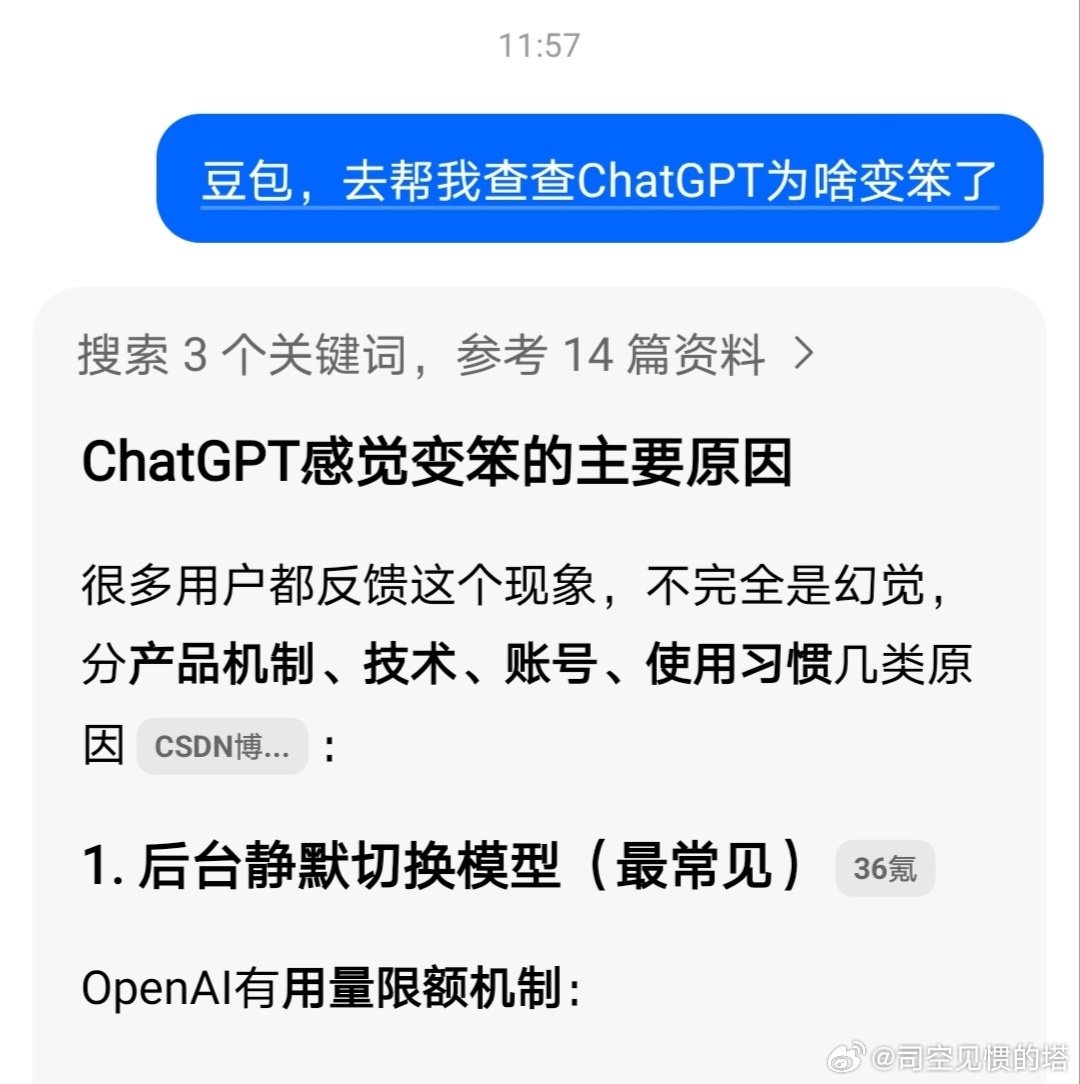 我独立思考能力: ​